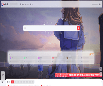 四导航
