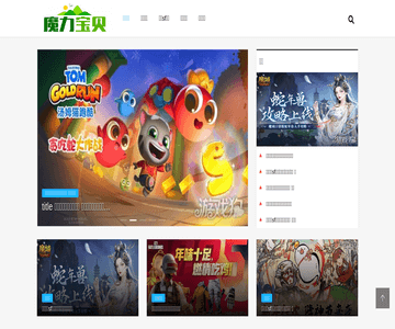 诗画中国网