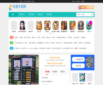 5117游戏