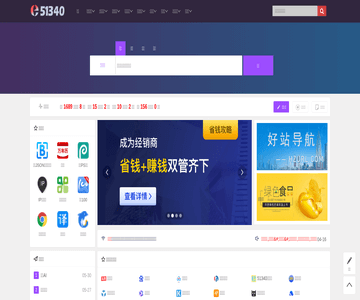 51340網(wǎng)站導(dǎo)航