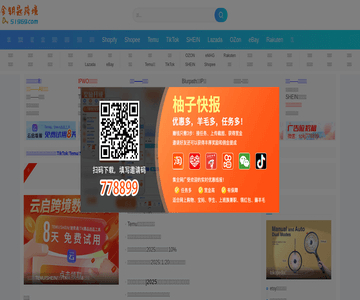 金鑰匙跨境