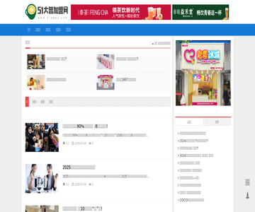 51加盟网