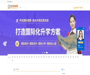 51教育網(wǎng)