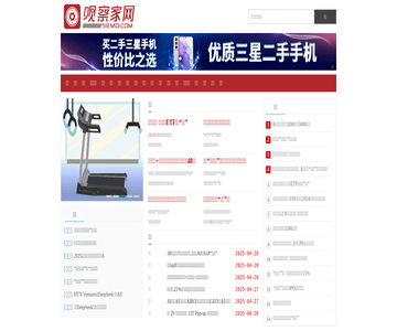 观察网