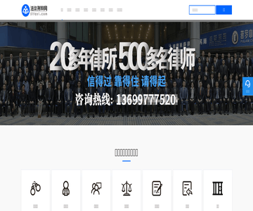 深圳刑事律师