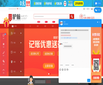 深圳公司注册