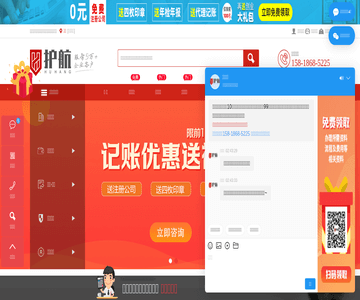 深圳公司注册
