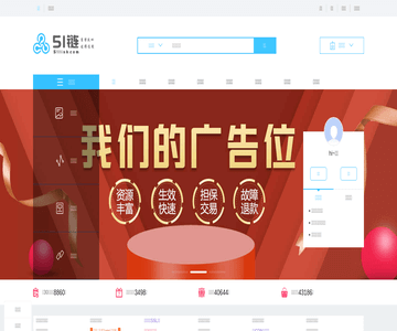 测试站点