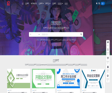 七图网