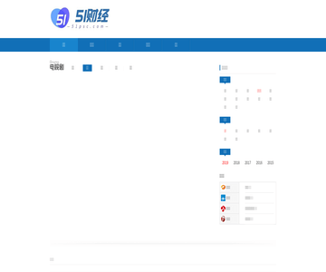 51財經(jīng)網(wǎng)