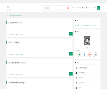 我要搜盤