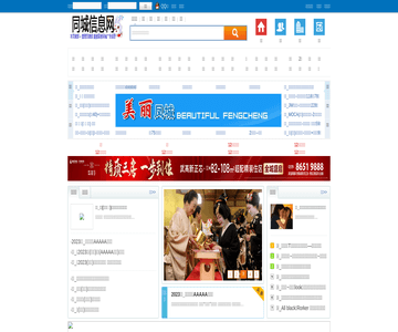 常州化龙港