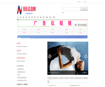 苏州地铁网