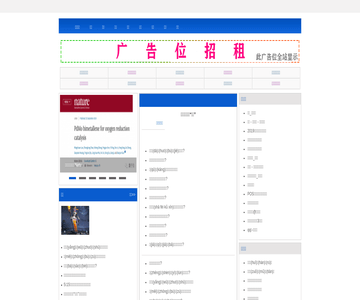辽源信息港