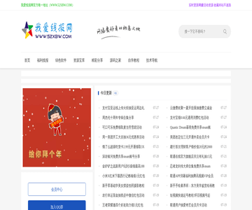 我爱线报网
