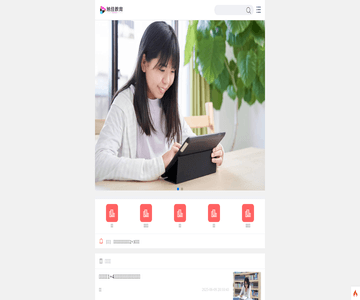 公办学校招生网