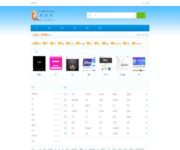 聚站网