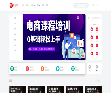 西瓜商学院