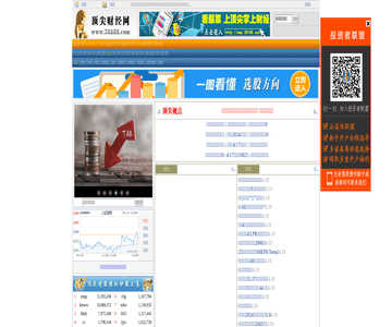 顶尖财经网