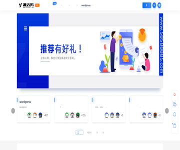 源头网