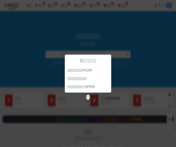 阿飞学习网