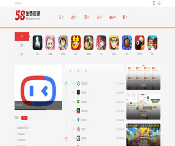 58學習網(wǎng)
