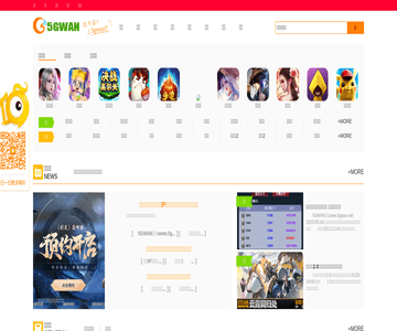 5gwan手游网