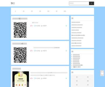 中国合伙人创业网