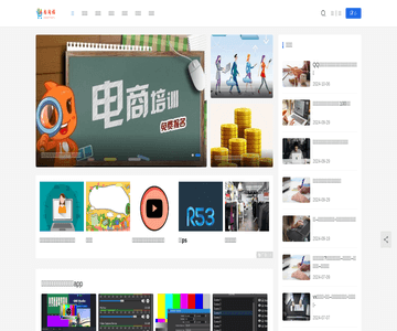 电商运营网络课程