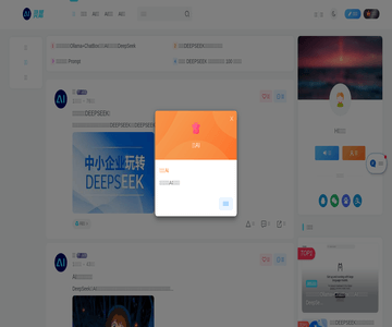 迅步