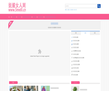 嫵媚女人網(wǎng)