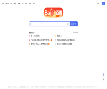 汽車網(wǎng)