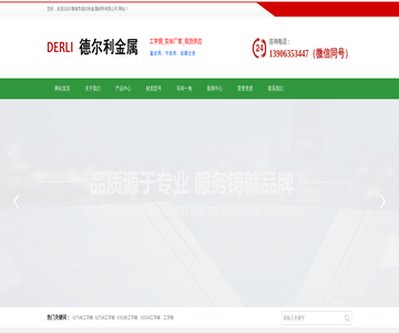 S275JR工字钢