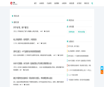 67味网