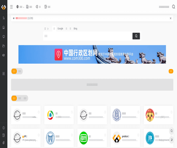 68目錄
