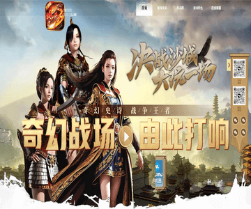 傳奇3手游官方網(wǎng)站