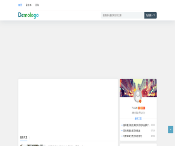 问答号