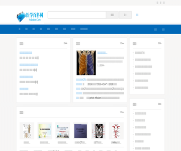 医学百科网