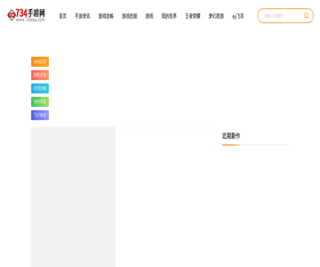 衡阳信息网