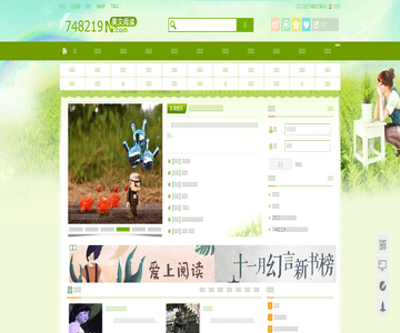 美文网
