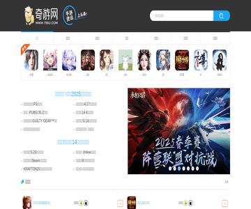 手游新媒體
