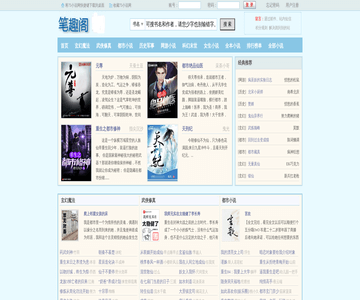 75小说