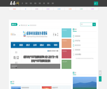 江苏信息网