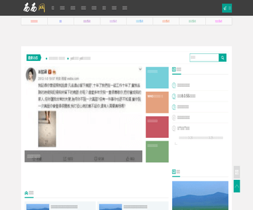 江苏信息网