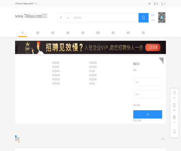 高强板商贸