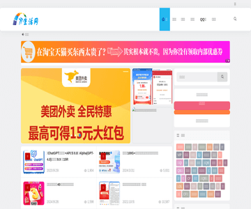 77生活網(wǎng)