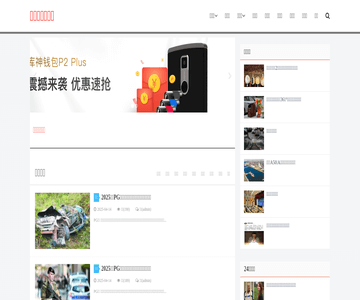 重庆信息网