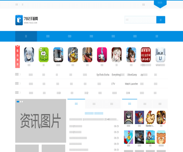 782游戏网