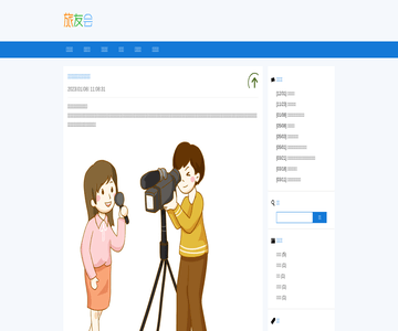 酷万影视