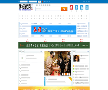 鄭州商業(yè)網(wǎng)